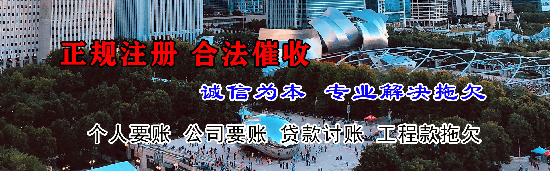南浔收债公司