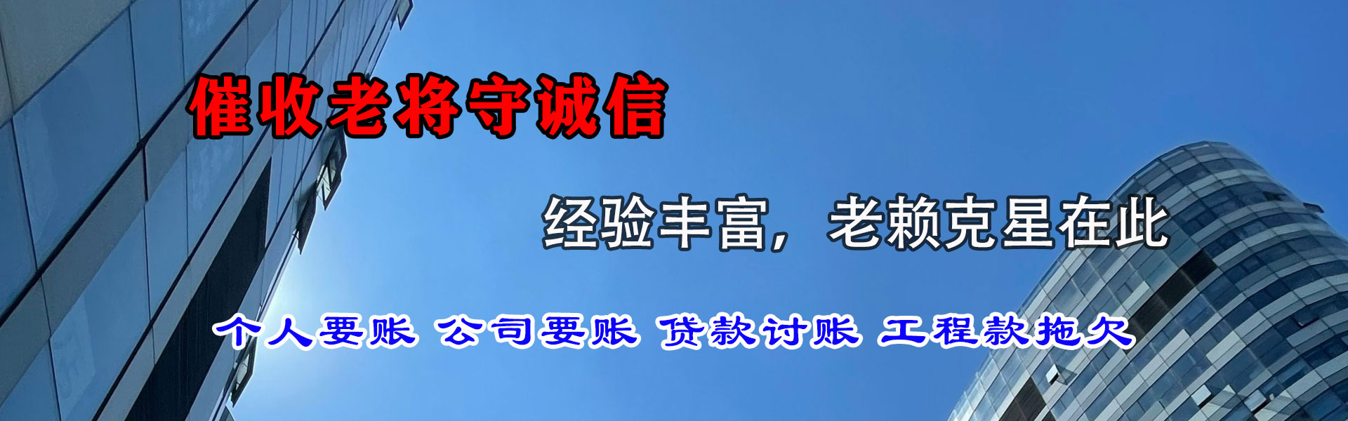 南浔收债公司